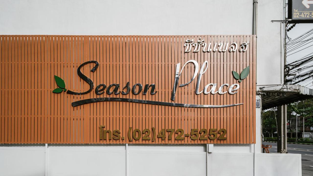 Season Place Bangkok Luaran gambar